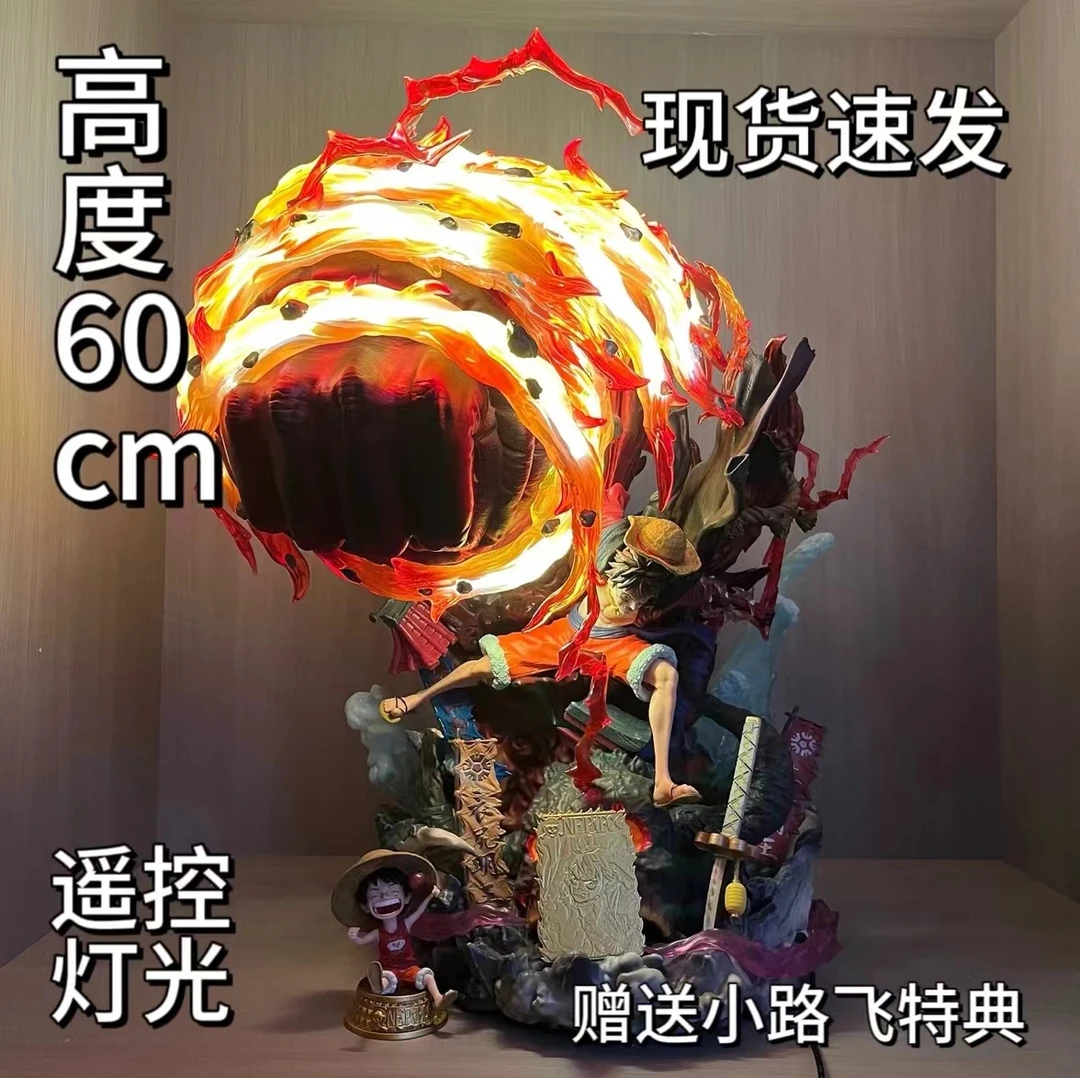 【科维潮玩】超大业火路飞60cm海贼王GK手办潮玩模型摆件礼物现货