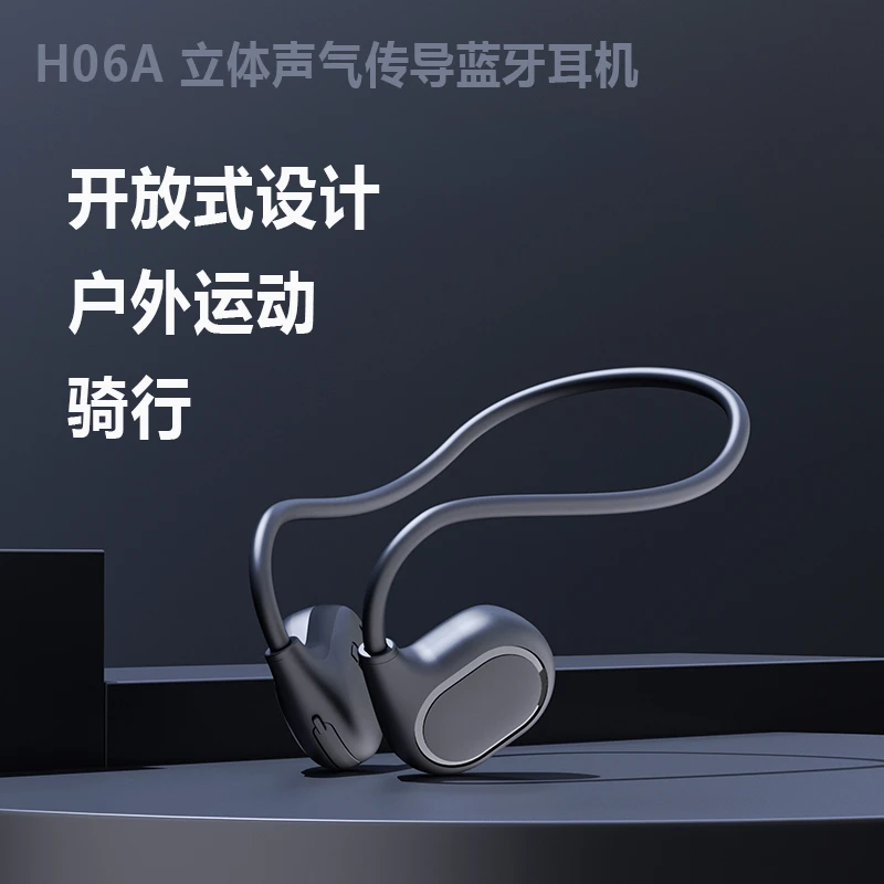 全新未使用  H06运动挂耳式耳机 触摸按键式蓝牙耳机 黑色