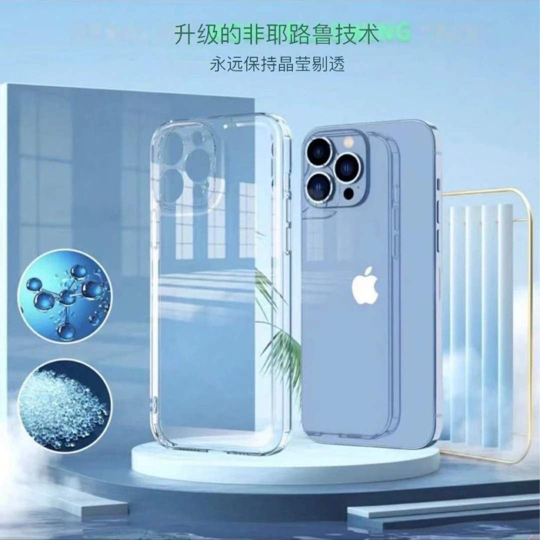 iPhone13、14系列白色透明防摔镜头包边简约超薄直边手机壳Promax