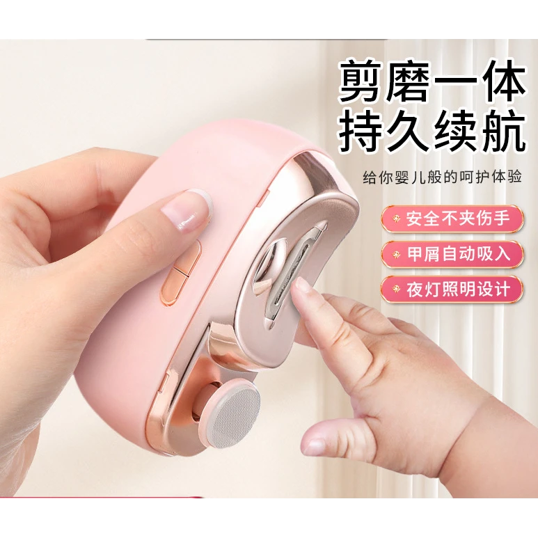 美甲打磨机电动指甲剪儿童成人防夹指甲钳自动指甲刀多功能磨甲器
