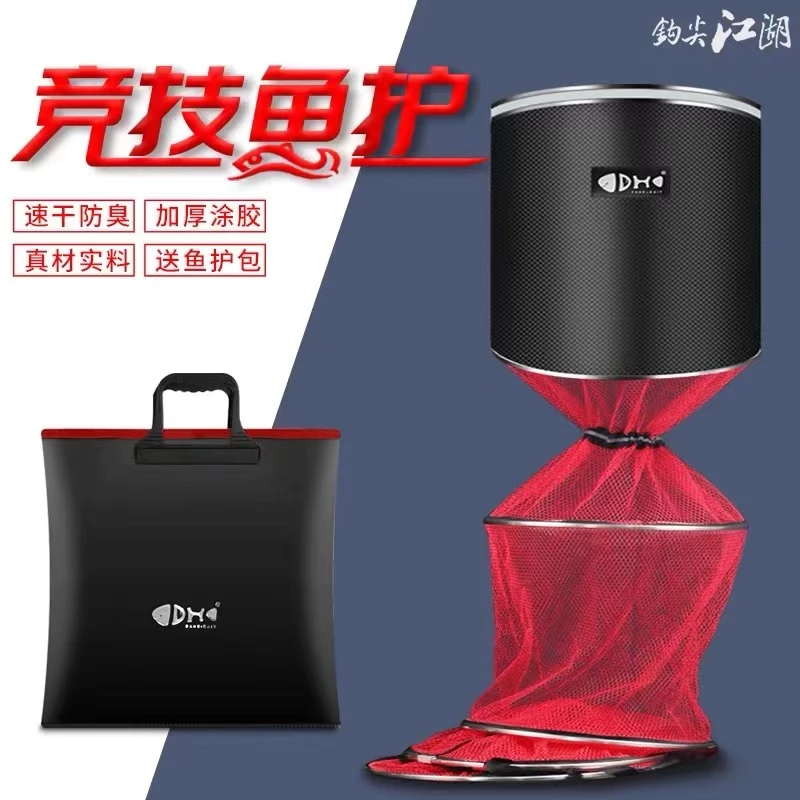 钩尖江湖新版速干大承重钓鱼网袋涂胶防挂耐磨加厚网兜竞技渔护