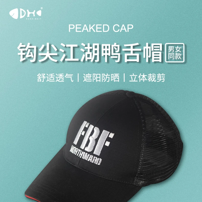钩尖江湖夏季休闲速干通用透气垂钓舒适FBF黑色钓鱼帽