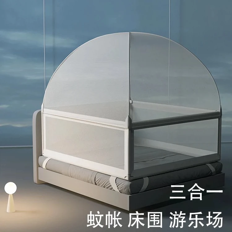 床围栏防摔蚊帐三合一宝宝防护栏婴儿童蚊帐专用蒙古包四面一体式
