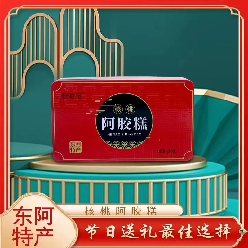 胶晗堂核桃阿胶糕200克/盒发3盒