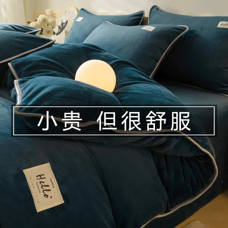 单人牛奶绒被套单件冬季加绒加厚法兰珊瑚绒家用单个被罩1.5x2米