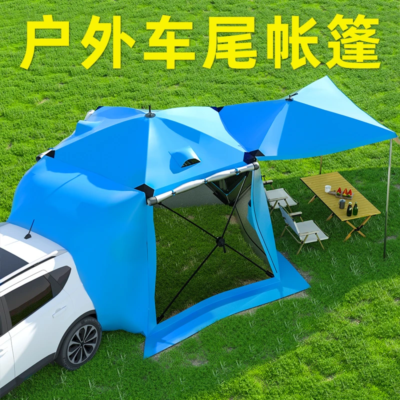 车尾帐篷自驾游户外遮阳棚露营天幕自动免搭建车尾延伸帐篷车边帐