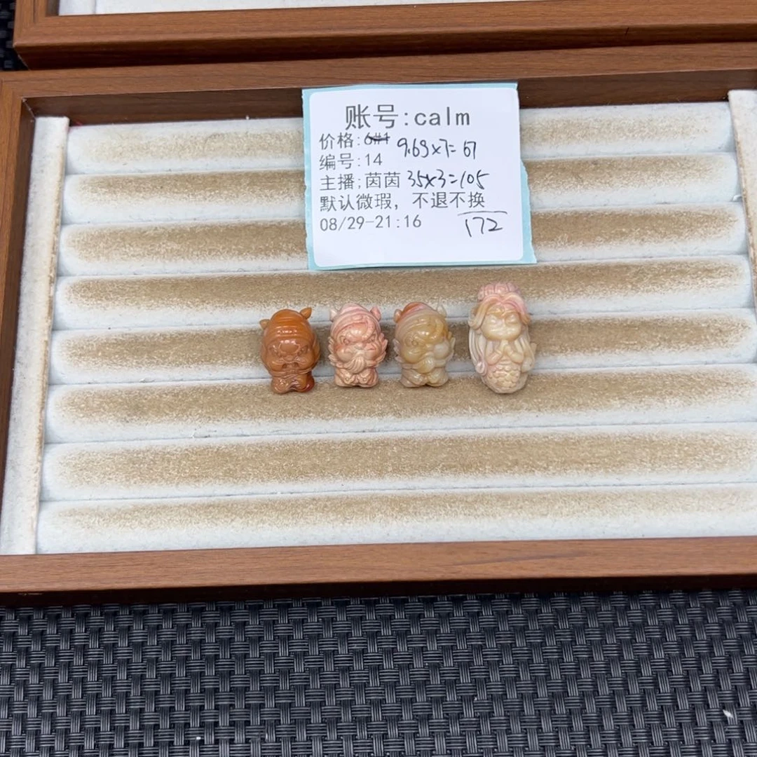 石英质玉珠宝半成品未镶嵌c**m