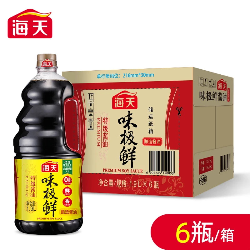 海天味极鲜酱油1.9L*6大瓶装整箱特级酱油生抽凉拌炒菜蒸鱼豉油汁
