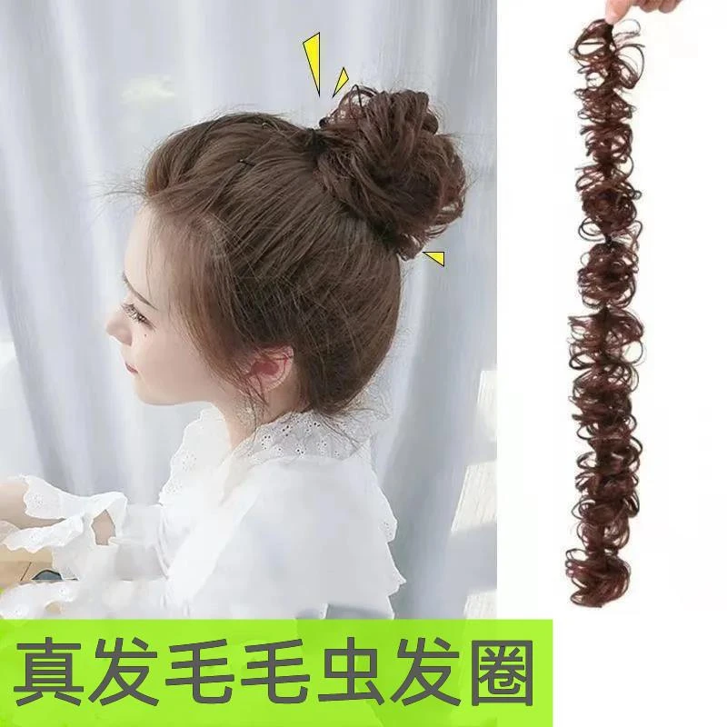 真发圈毛毛虫发圈真发缠绕式丸子头盘发器假发女花苞头蓬松发饰