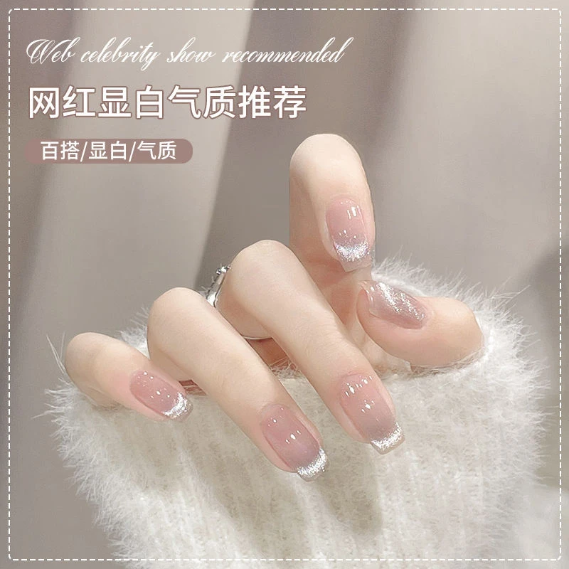 超亮冰透晶石胶猫眼胶甲油胶小灯泡雾影猫眼显白流行色  不是甲片