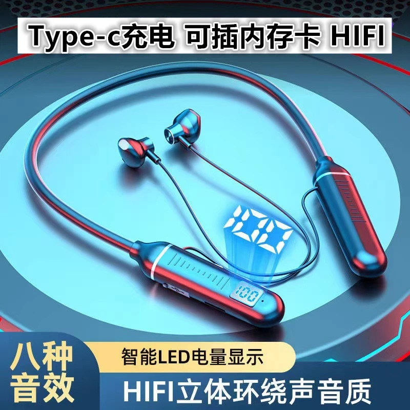 【厂家直发】通用无线挂脖运动蓝牙耳机超长续航电量显示降噪