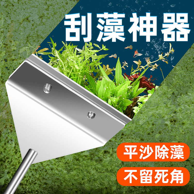 水草鱼缸小型无死角刷子清理清洁长柄清洗神器工具刮藻刀