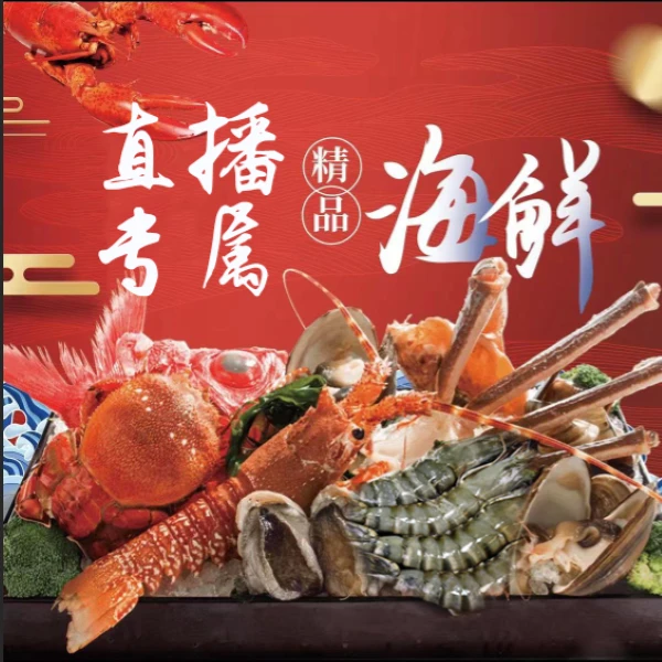 海鲜混搭 红爪，保鲜不保活 天津当天达 一斤4只左右