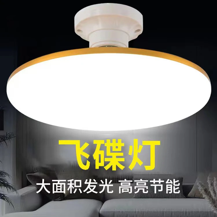 节能灯 超亮省电家用护眼灯三防加大加亮蝶形螺丝口led灯泡飞蝶灯