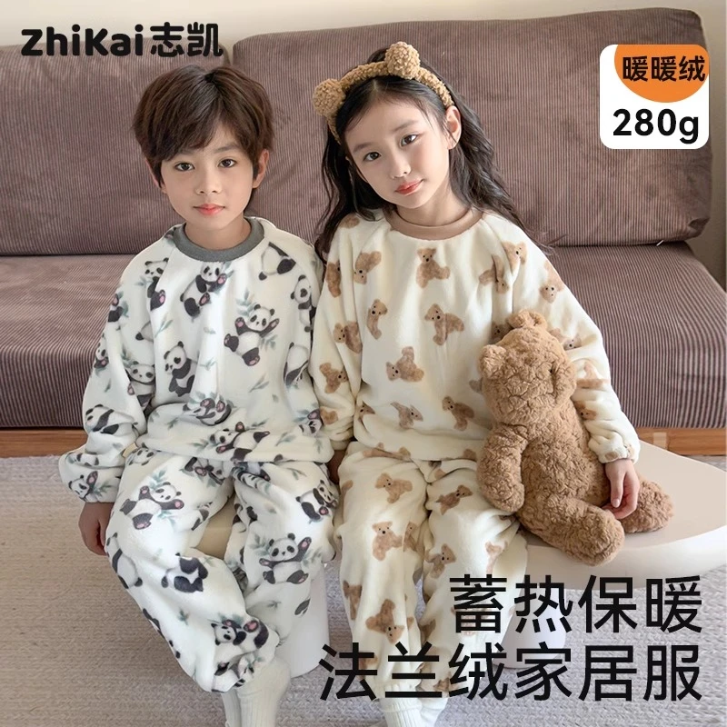 儿童秋冬季法兰绒套装2024新款宝宝睡衣家居服加厚男女童保暖外穿