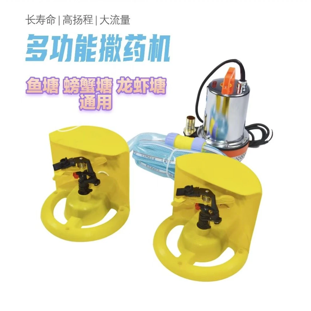 打药机撒药神器鱼塘螃蟹塘龙虾塘打药机摇摆水泵船用 送备用喷嘴