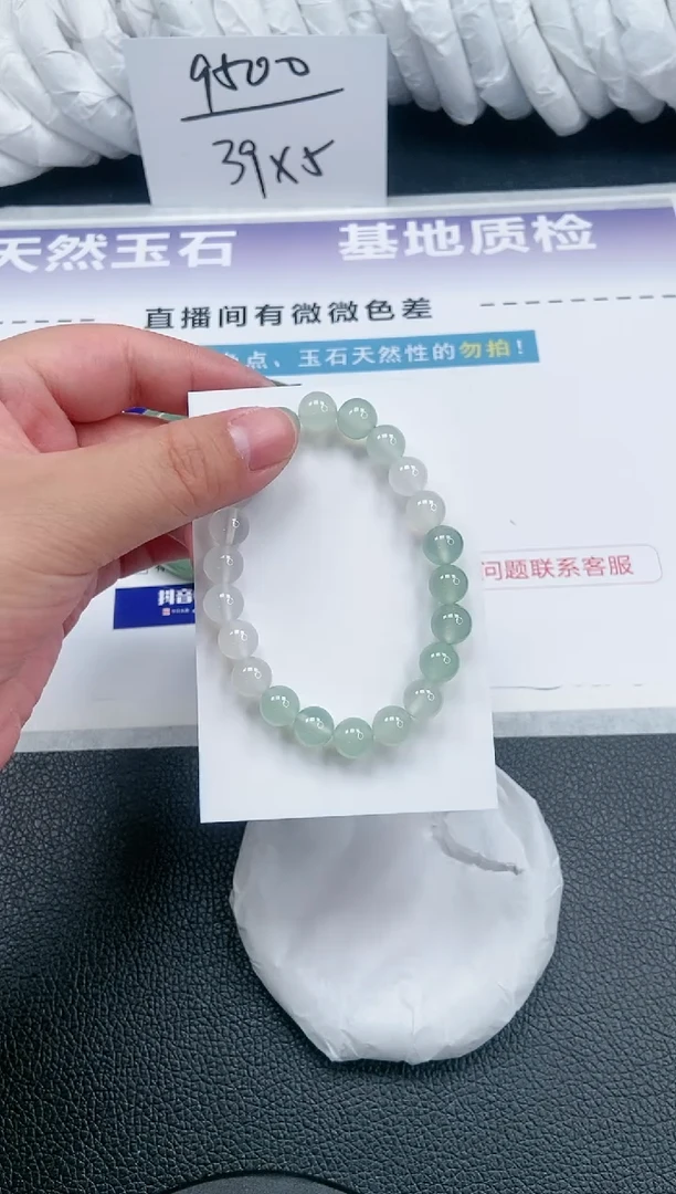 【闪购商品】石英质玉手镯未镶嵌S-02  玛瑙晴水手串多样性发货