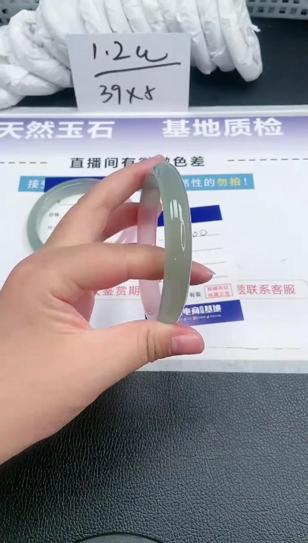 【闪购商品】石英质玉手镯未镶嵌1T100-61