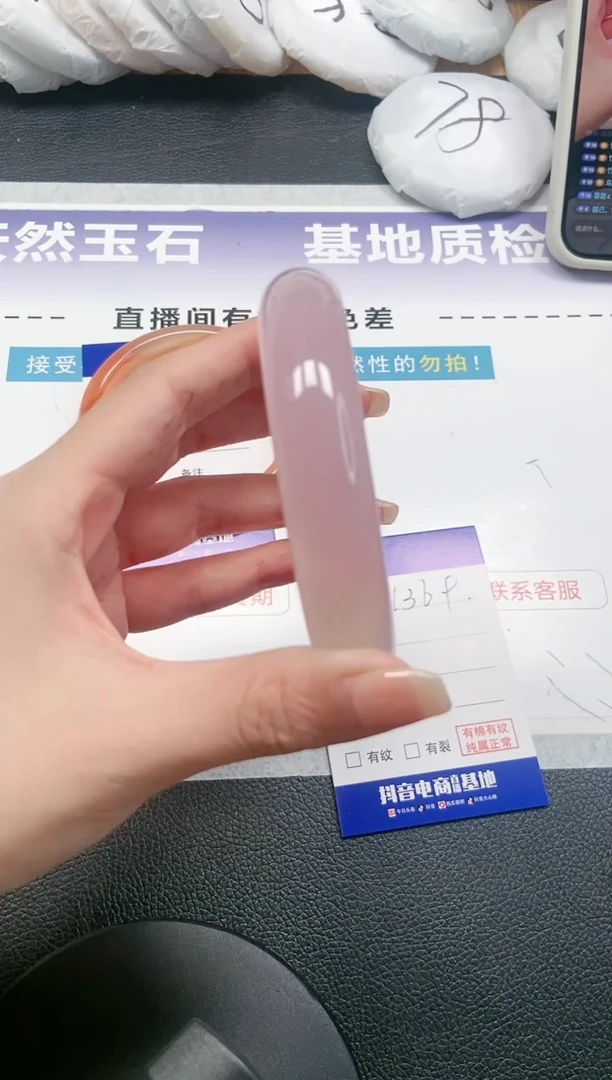 【闪购商品】石英质玉手镯未镶嵌10L 269-63