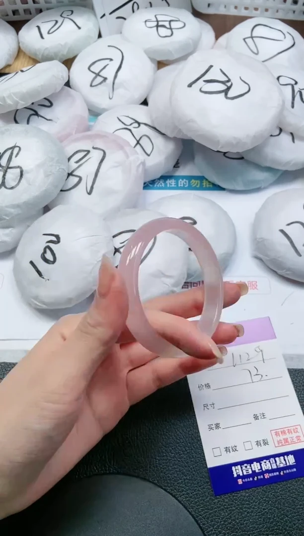 【闪购商品】石英质玉手镯未镶嵌2L 129-53