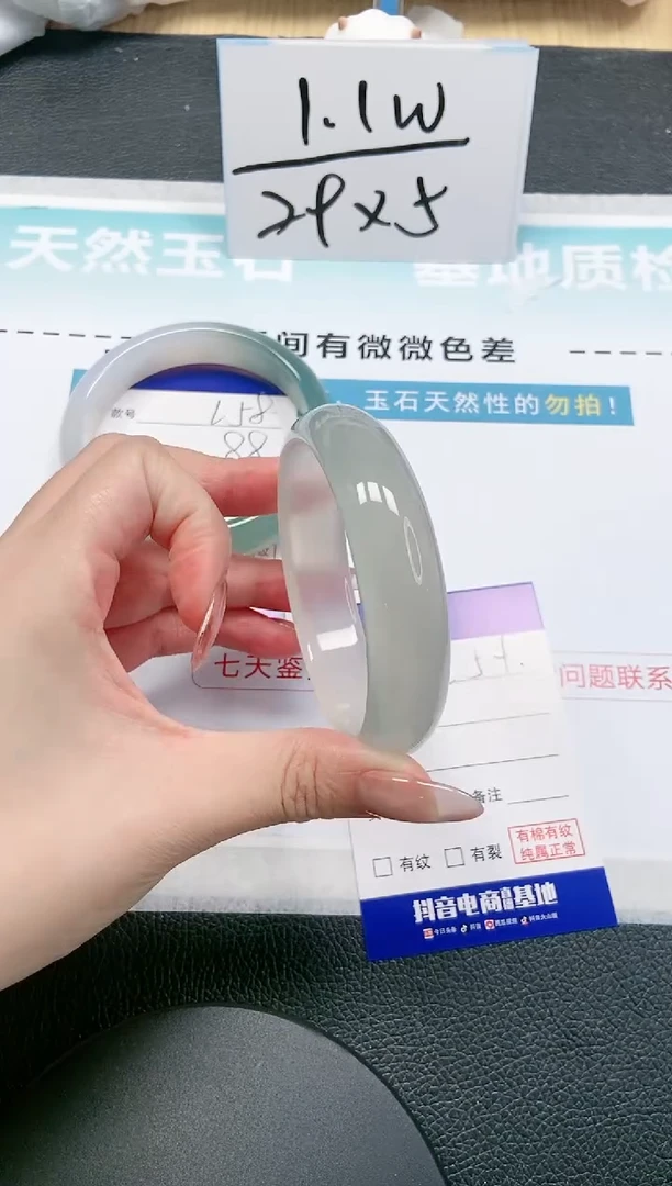 【闪购商品】石英质玉手镯未镶嵌13L 59-58