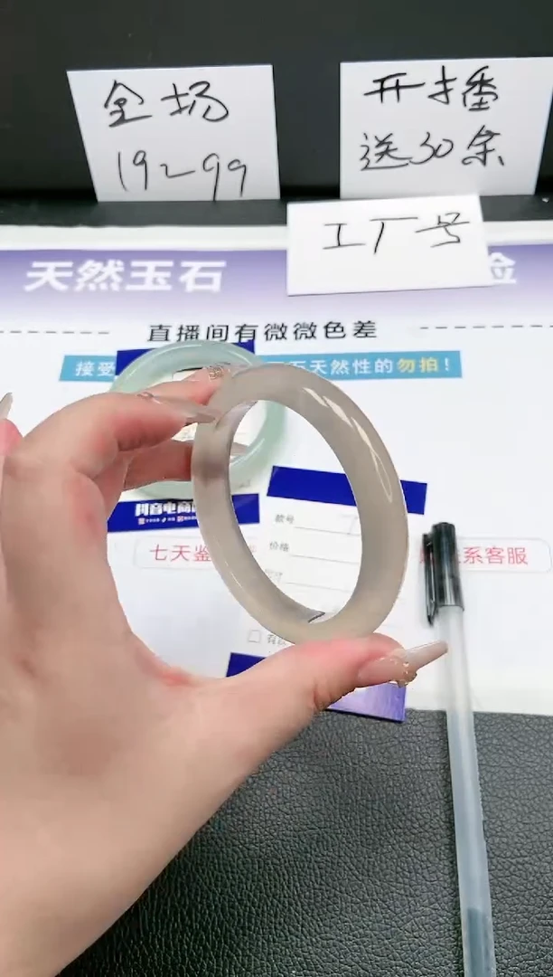 【闪购商品】石英质玉手镯未镶嵌26T123-58