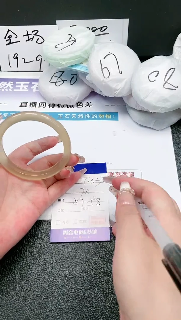 【闪购商品】石英质玉手镯未镶嵌27T133-58