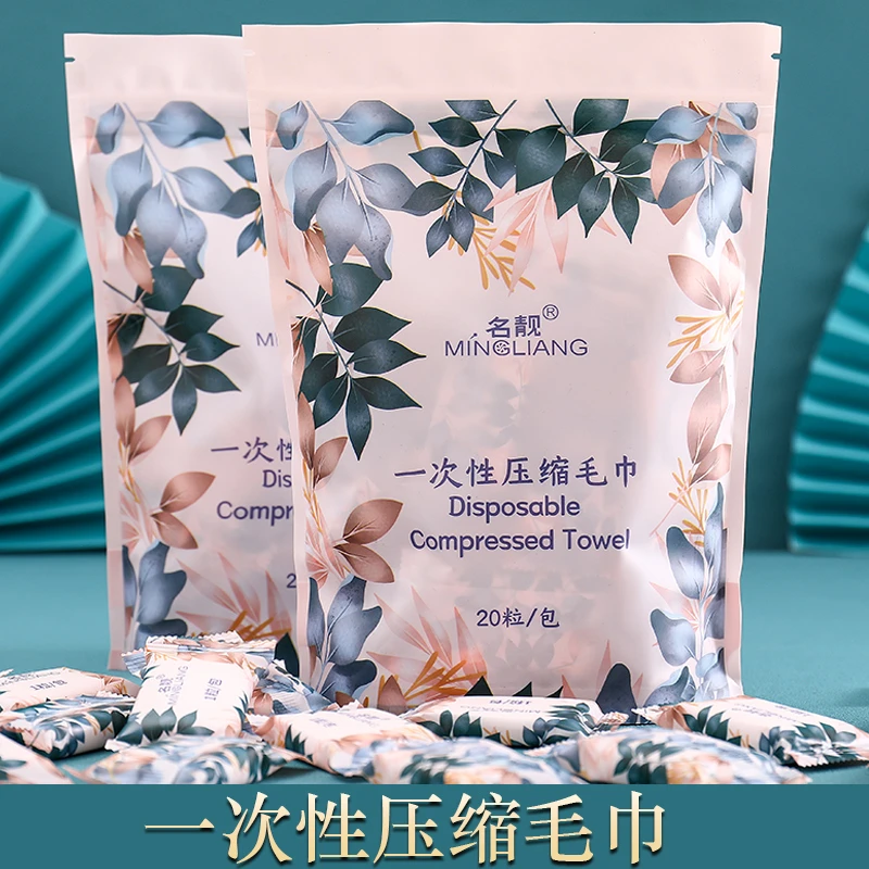 名靓压缩毛巾一次性洗脸卸妆巾棉柔巾便携式洁面巾颗粒洗面擦脸巾