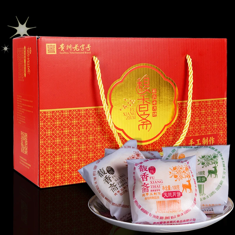 贞丰馥香斋蔡氏月饼 贵州特产 兴义手工酥皮苏式火腿中秋月饼盒装