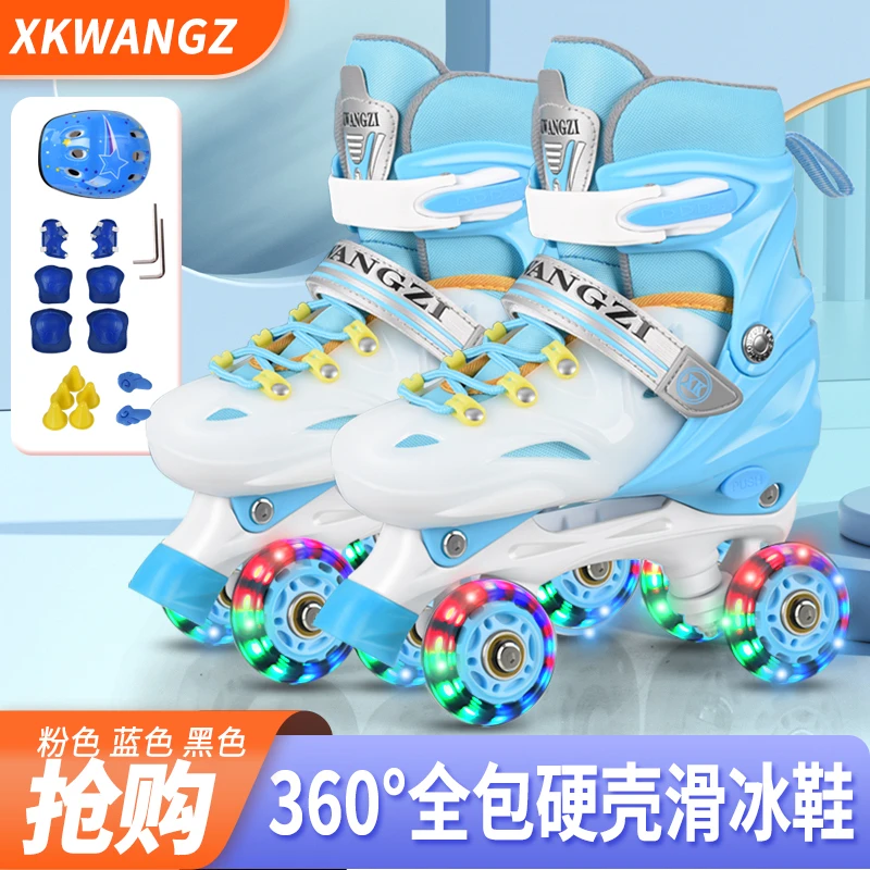 儿童溜冰鞋旱冰鞋滑冰鞋套装男孩女孩初学者轮滑鞋双排溜冰鞋套装