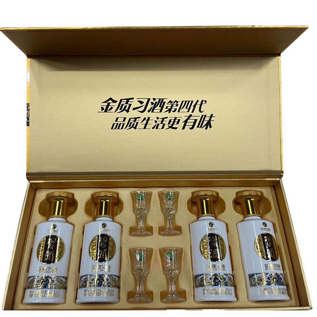 习酒习酒金质53度酱香型小酒100ml*4瓶礼盒装 （拍5发原箱)53度