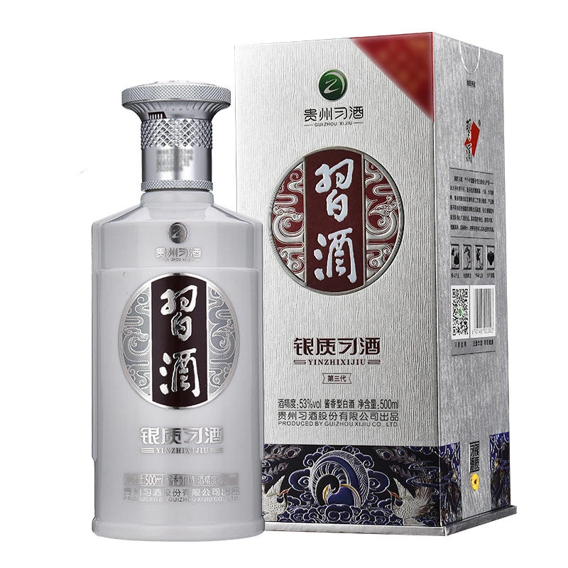 习酒银质习酒 53度 500ml 53%Vol