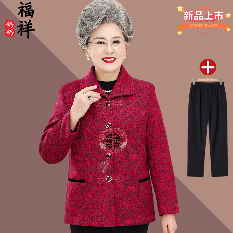 中老年人秋季冬季加绒加厚外套生日过寿妈妈装春秋老人上衣老太太