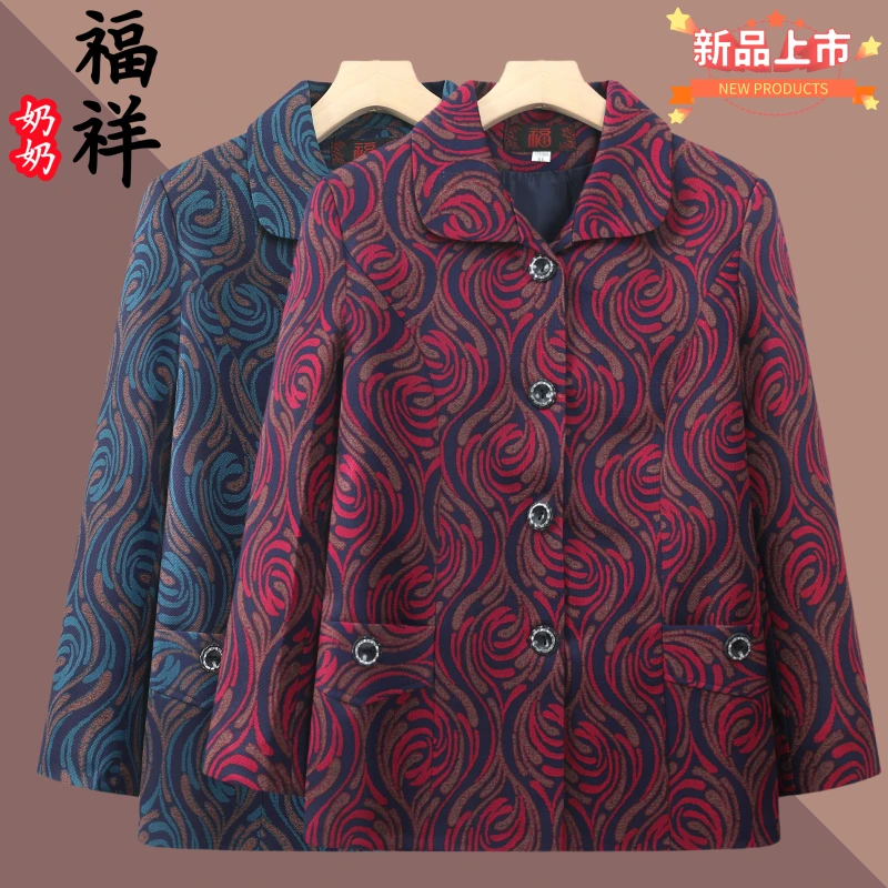 奶奶秋装外套女中老年人上衣60岁70老人翻领老太太长袖外套妈妈装