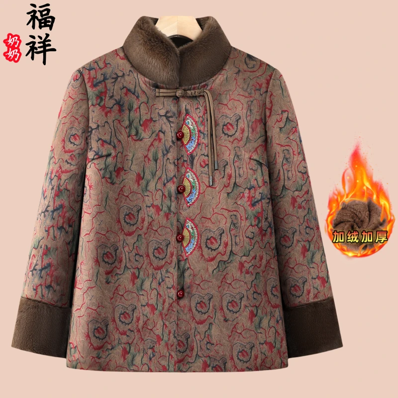 中老年人中国风奶奶装加厚棉衣妈妈装秋冬季老人老太保暖加绒外套