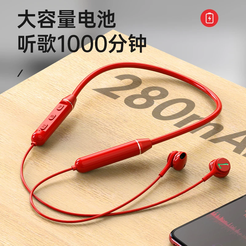 无线蓝牙耳机半入耳式颈挂脖式重低音运动跑步大电池超长续航耳塞