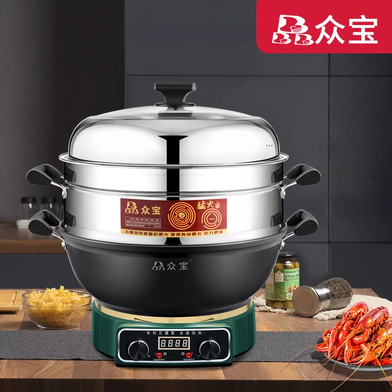 众宝电脑版五管加热多功能家用一体铸铁电炒锅加深款19D