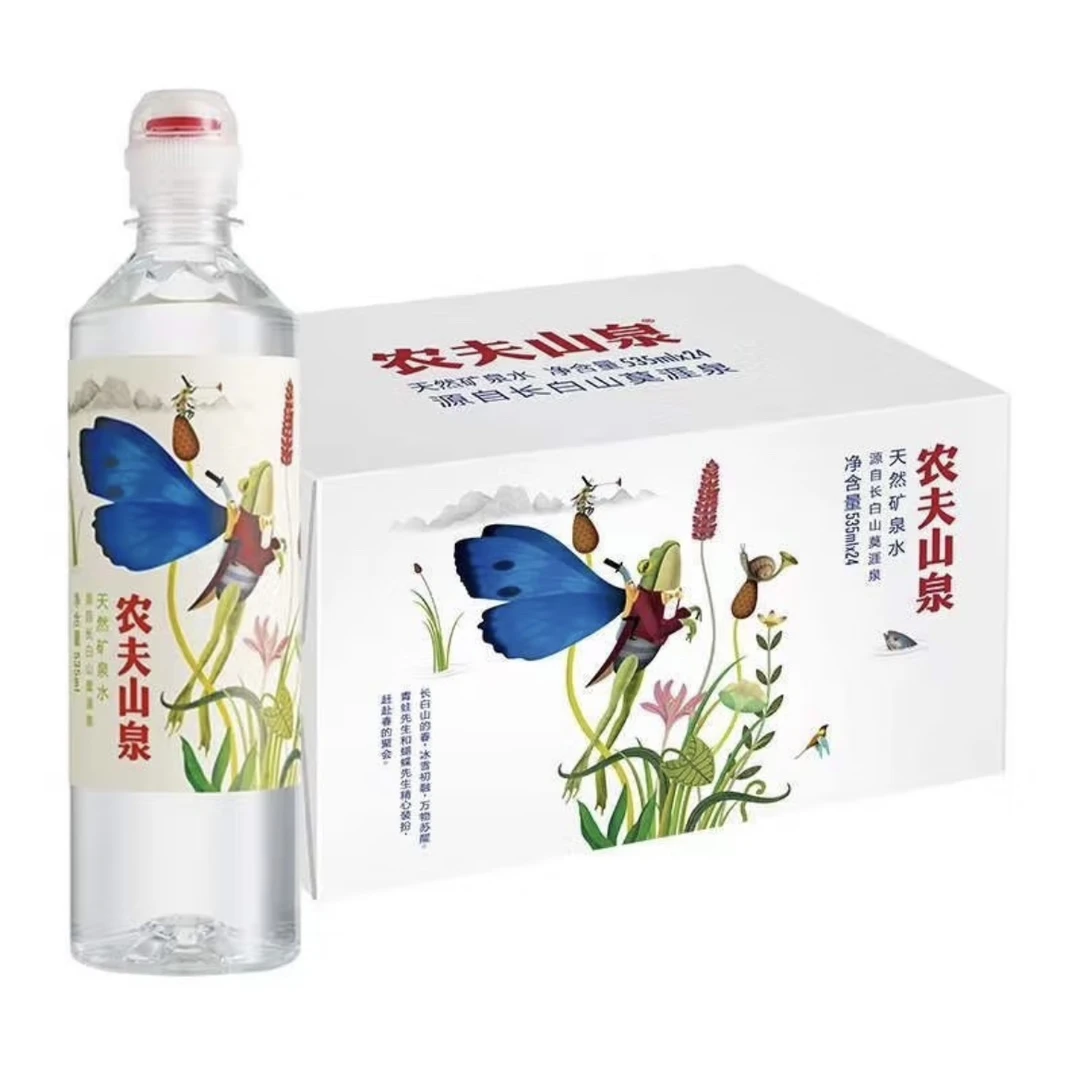 （25年10月16号到期）农夫山泉运动盖饮用天然矿泉水535ml*24瓶