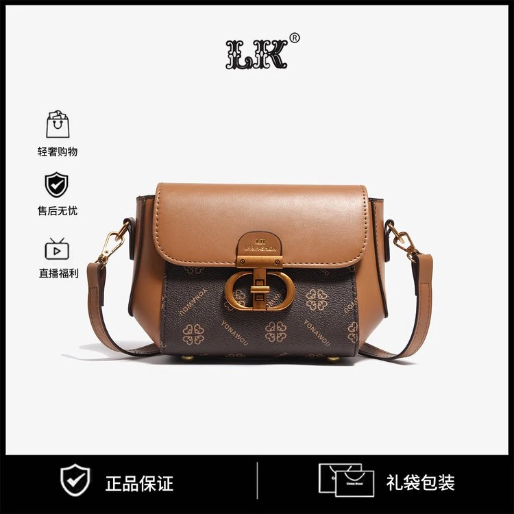 【粉丝专享】新款时尚复古休闲百搭潮流斜挎包L-121