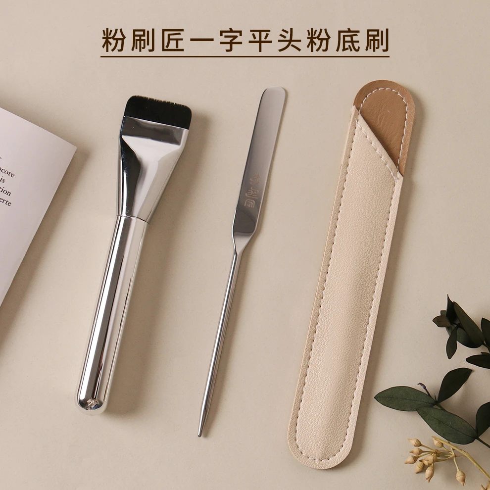 【美拉德妆造】粉刷匠一字平头粉底刷超薄加宽粉底刷快速上妆不留