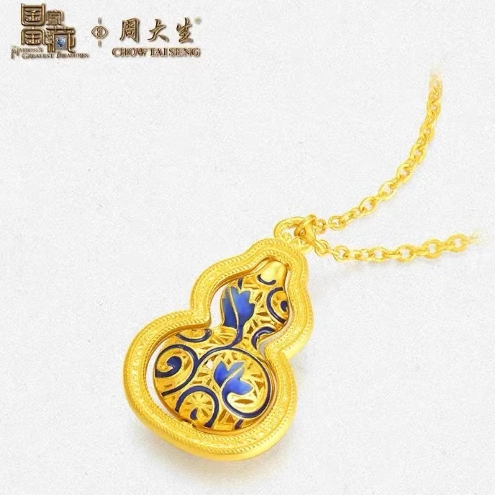 Chow Tai Seng/周大生足金国家宝藏系列时来运转葫芦福气满满
