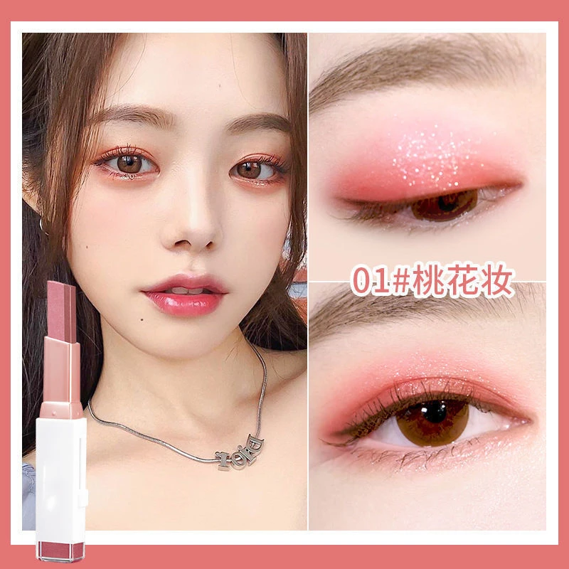 李佳琪双色眼影棒懒人眼影防汗不晕染持久卧蚕笔珠光大地色初学者
