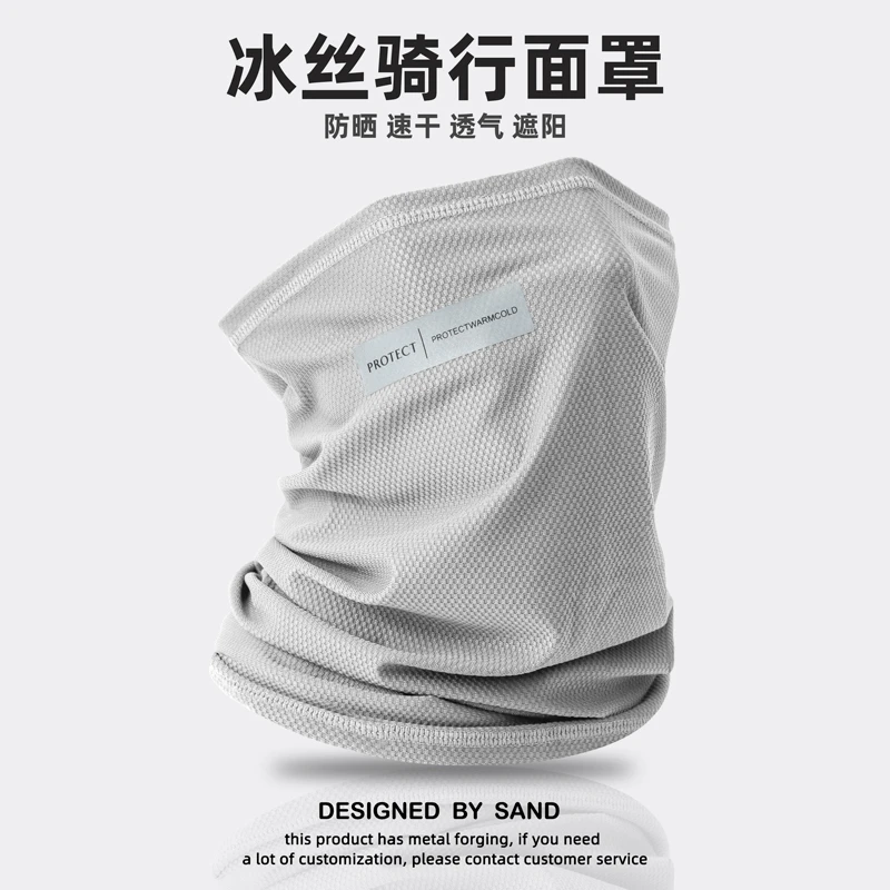 开车防晒面罩男款冰丝骑行脸罩遮全脸女夏季防紫外线面纱护颈围脖