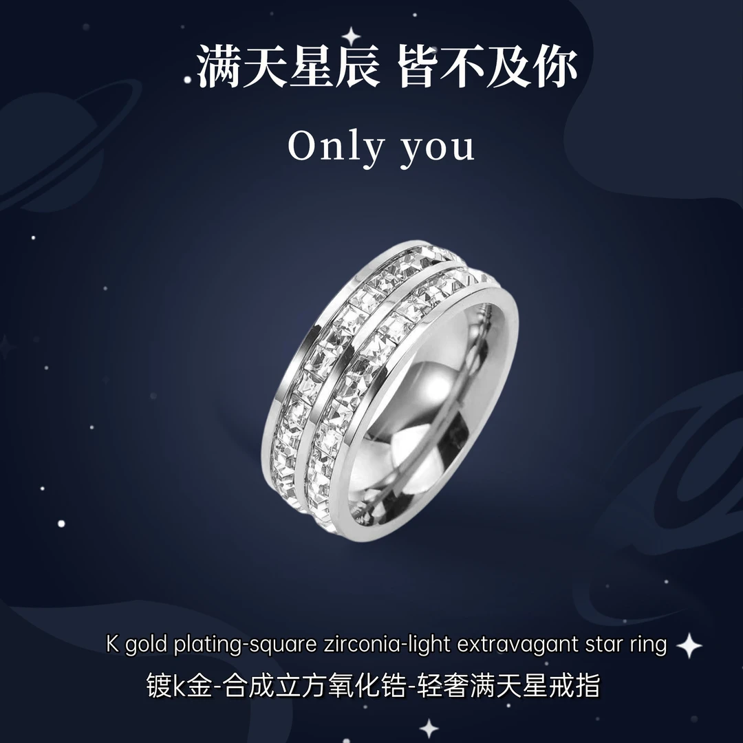 钛钢戒指 星星/日月/云朵/宇宙指环轻奢简约排钻星辰银戒时尚转动