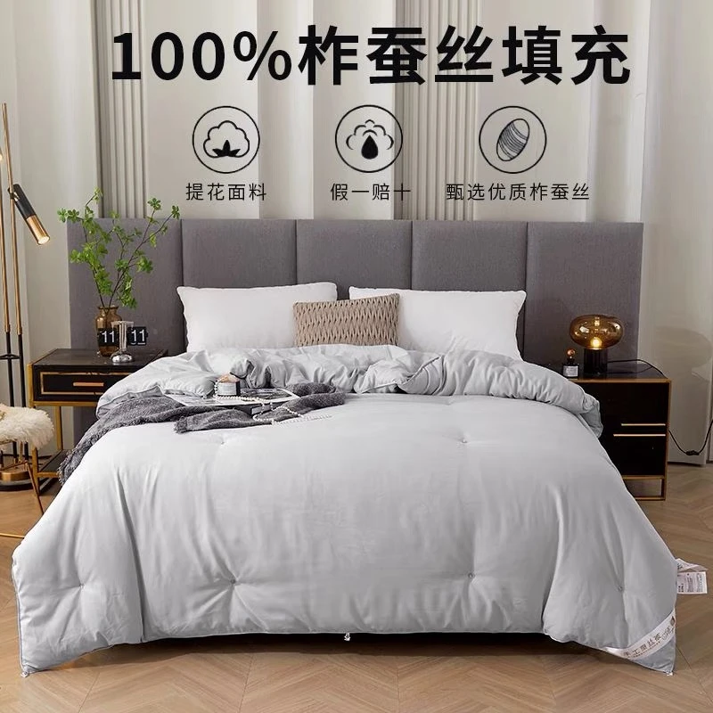 天然柞蚕蚕丝被抗菌防螨春秋二合一喜被空调被纯手工家用柔软单人