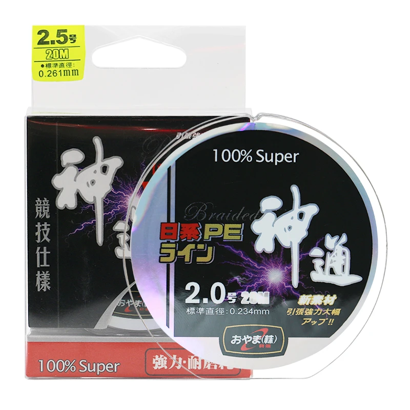 南北鱼线大力马神通线欧亚玛进口PE编织线20米子线强力耐磨钓鱼线