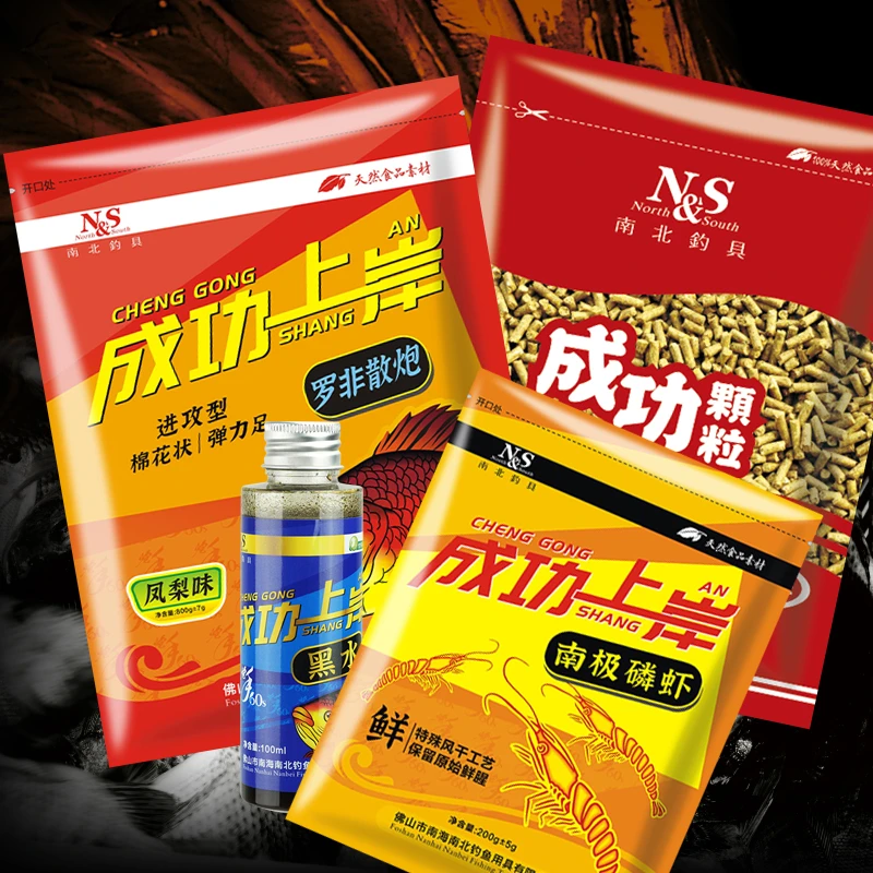 【直播专享】南北钓具罗非饵料成功上岸系列