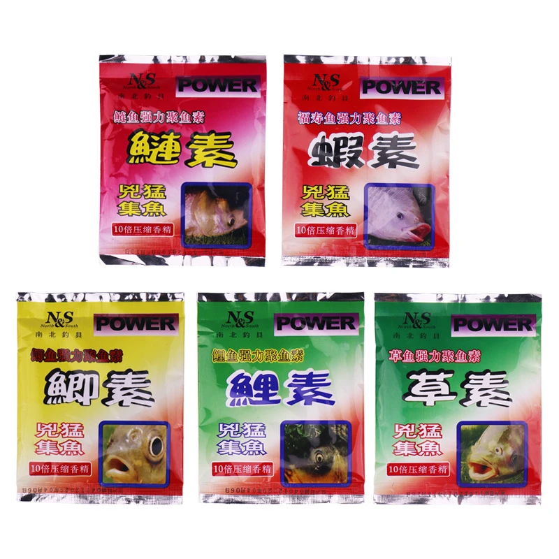 南北鱼饵五味鱼素香精 鲤素鲫素鲢素草素蝦素粉末状通用诱鱼饵