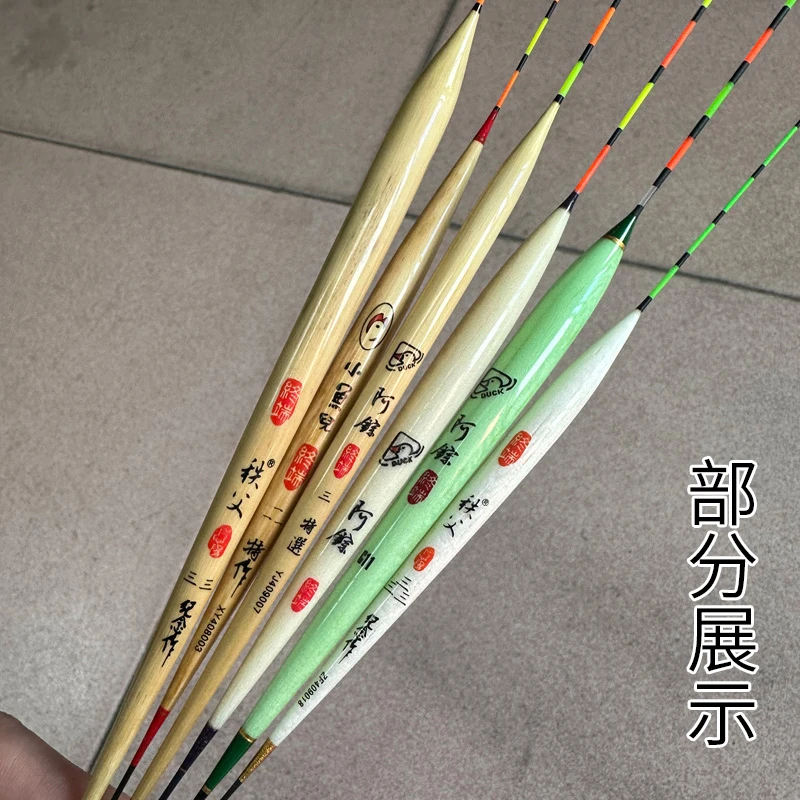 南北随机浮漂一支（不指定）