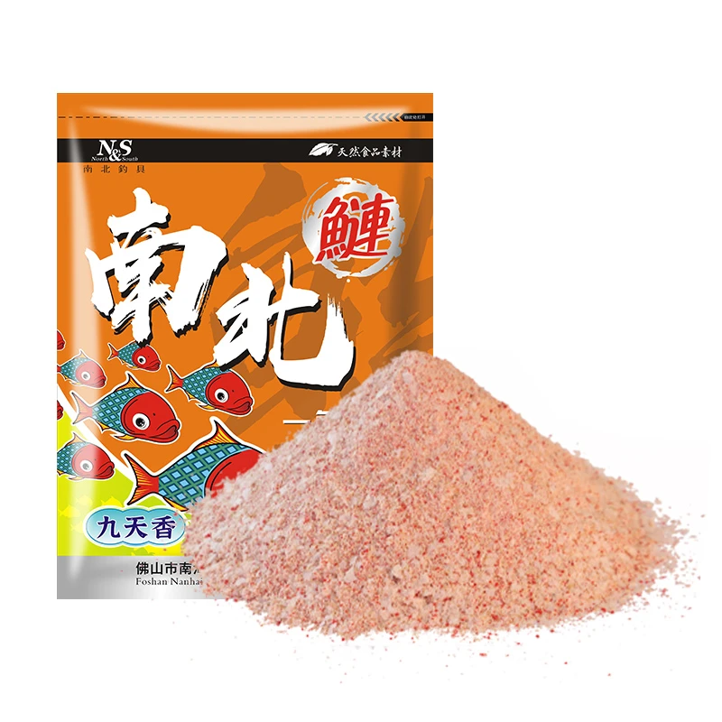 南北鲢九天香超强味型鲢鳙饵料浮钓花白鲢鱼饵